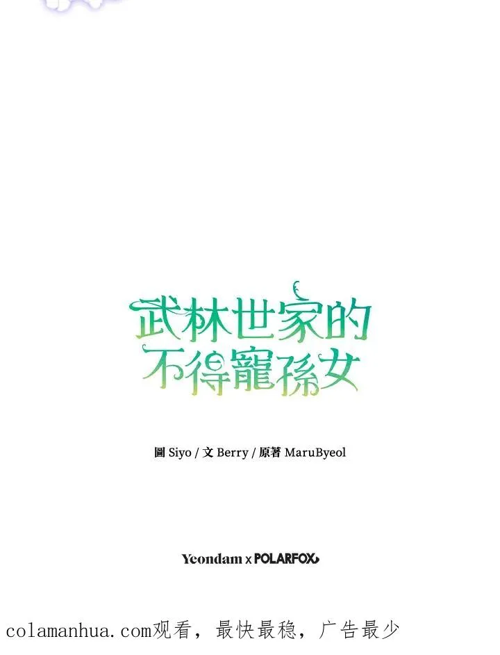 第20话101