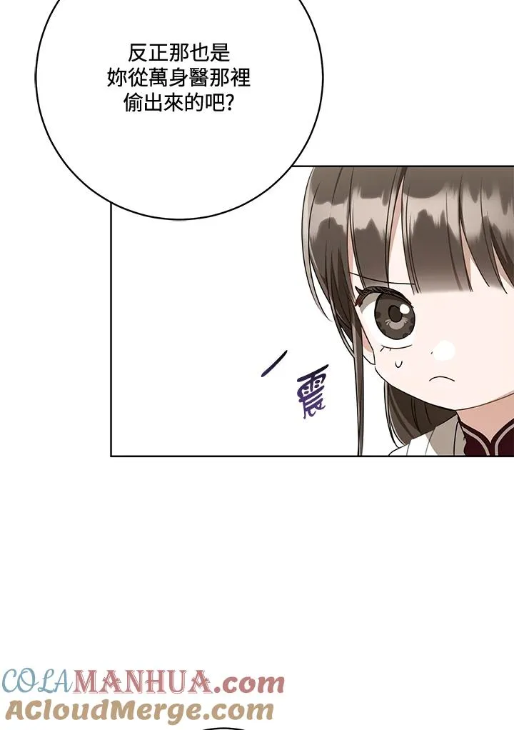 第43话36