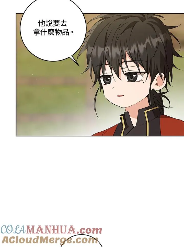 第36话72