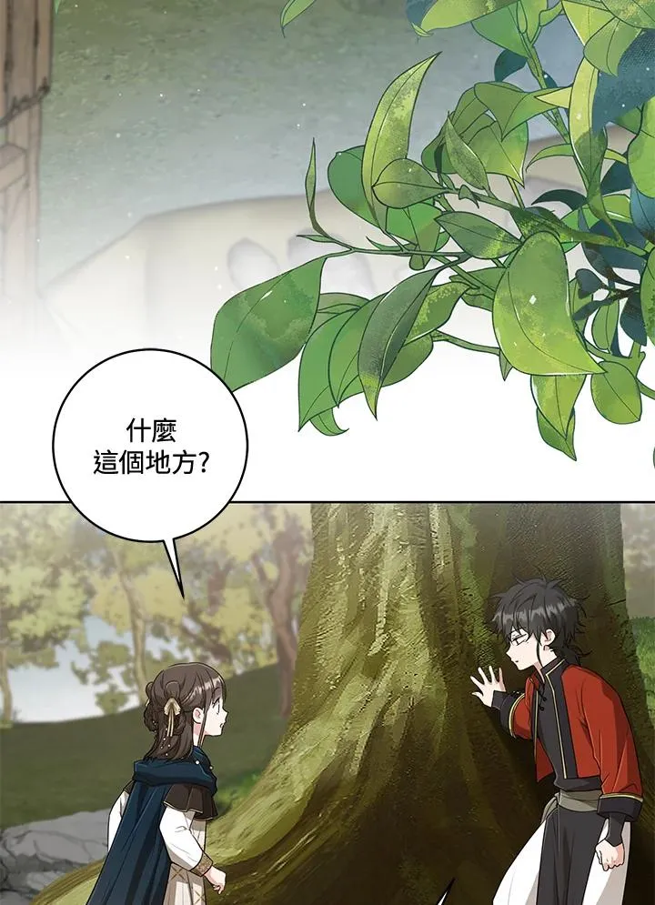 第36话43