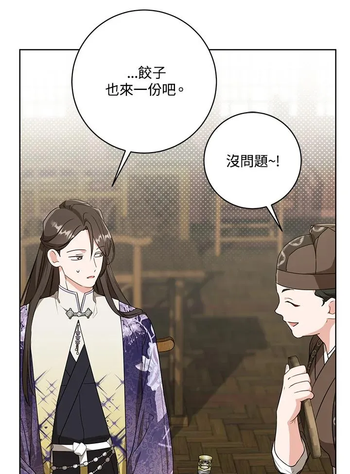 第28话91