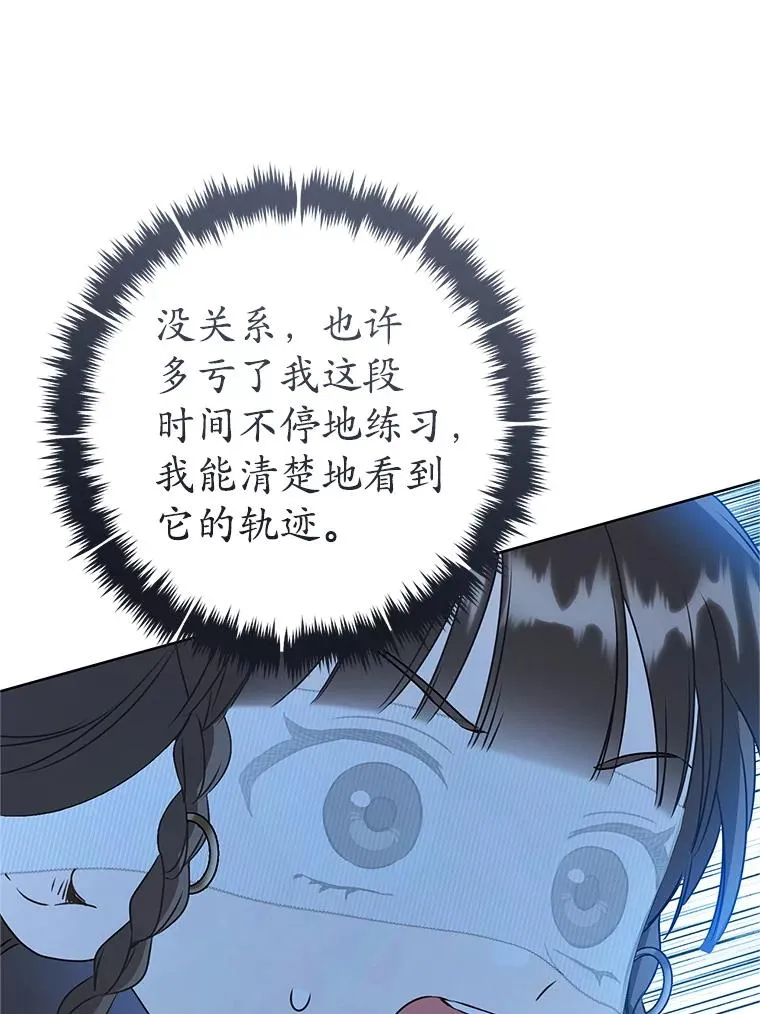 50.受伤41