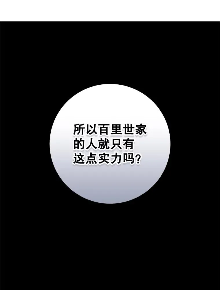 62.落败43