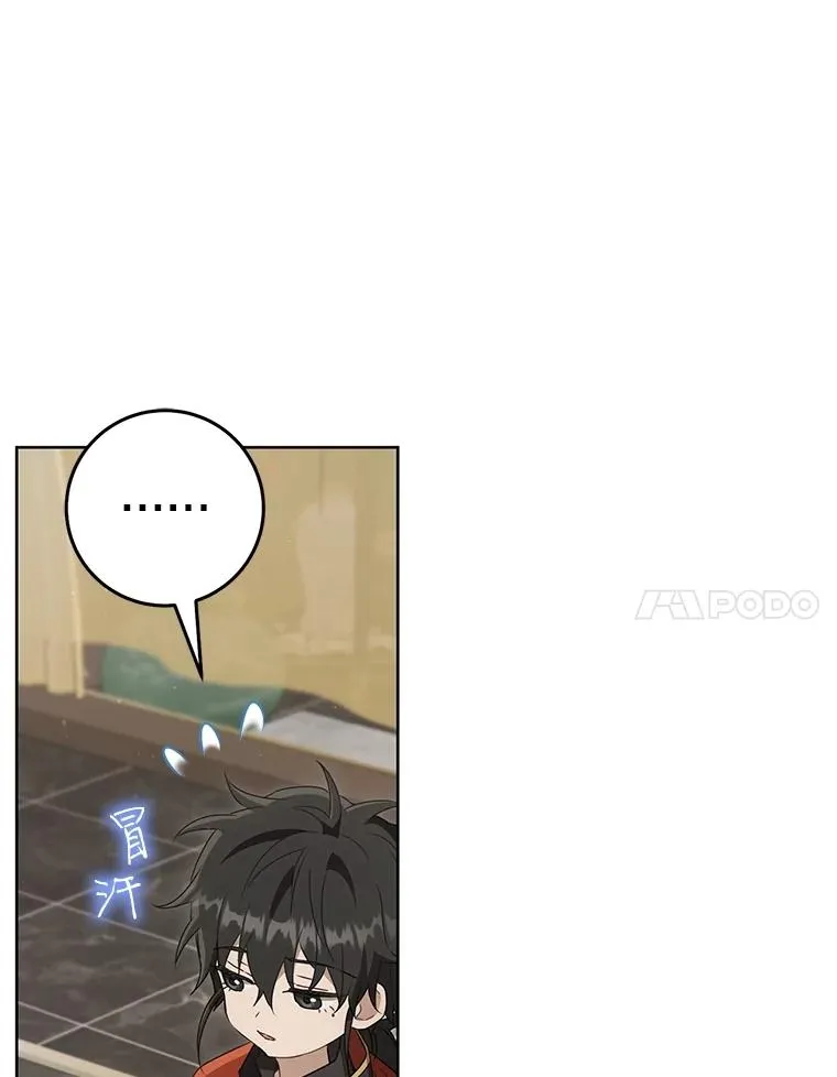 52.坚定拒绝46
