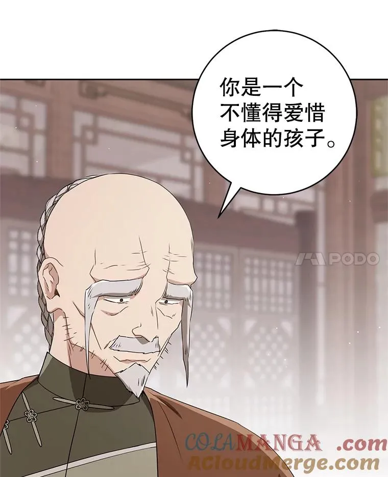 64.脆如裂杯68