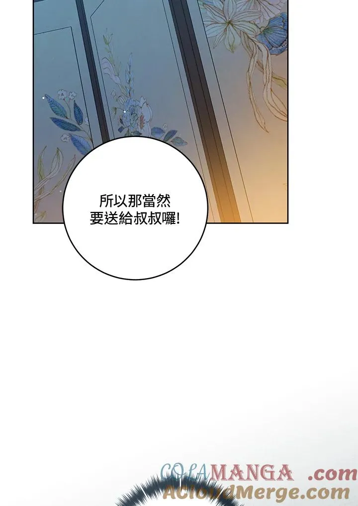 第46话68