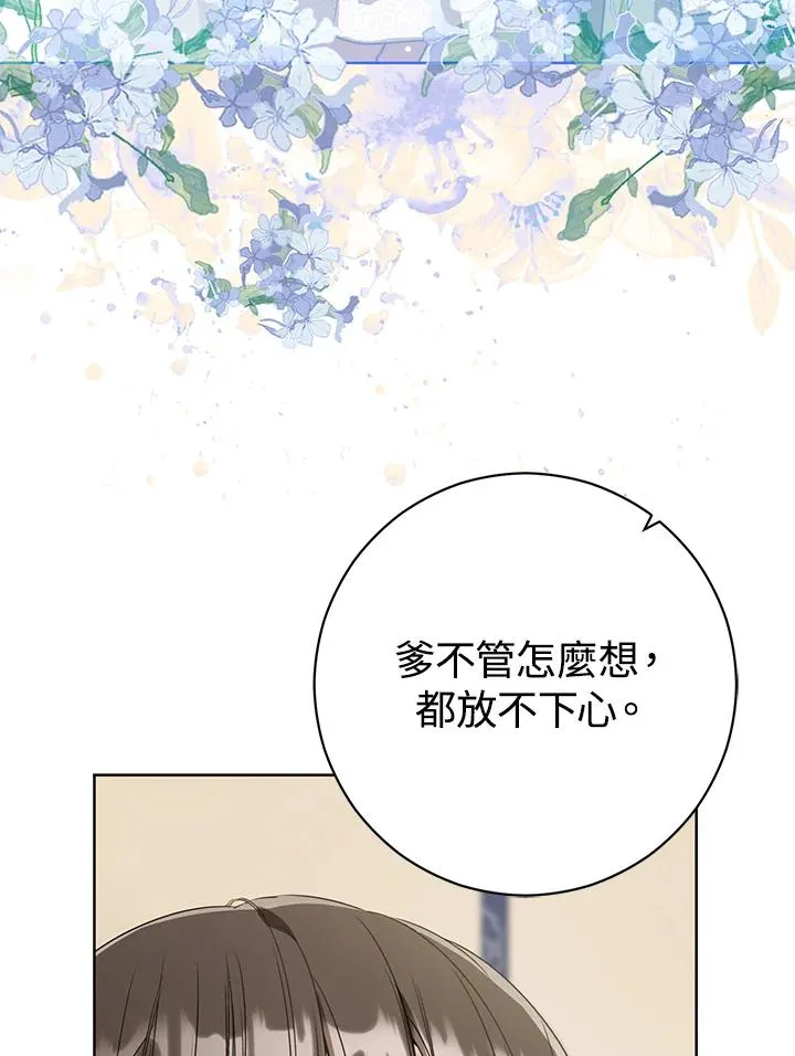 第10话49
