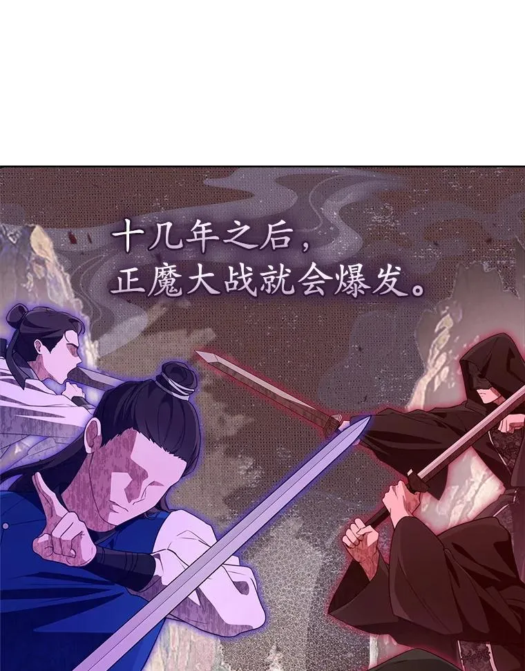 59.老少密谈74