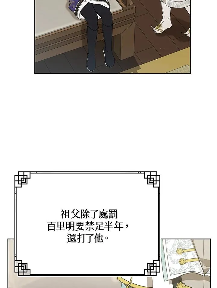 第27话10