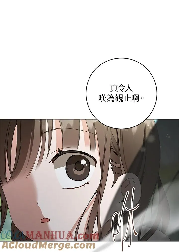 第21话84