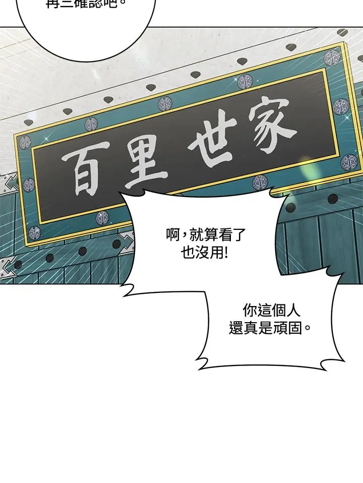 第19话86