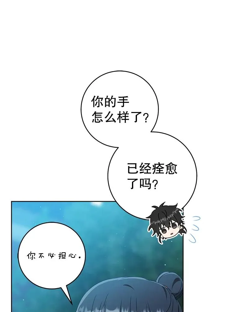 58.当我的弟子98