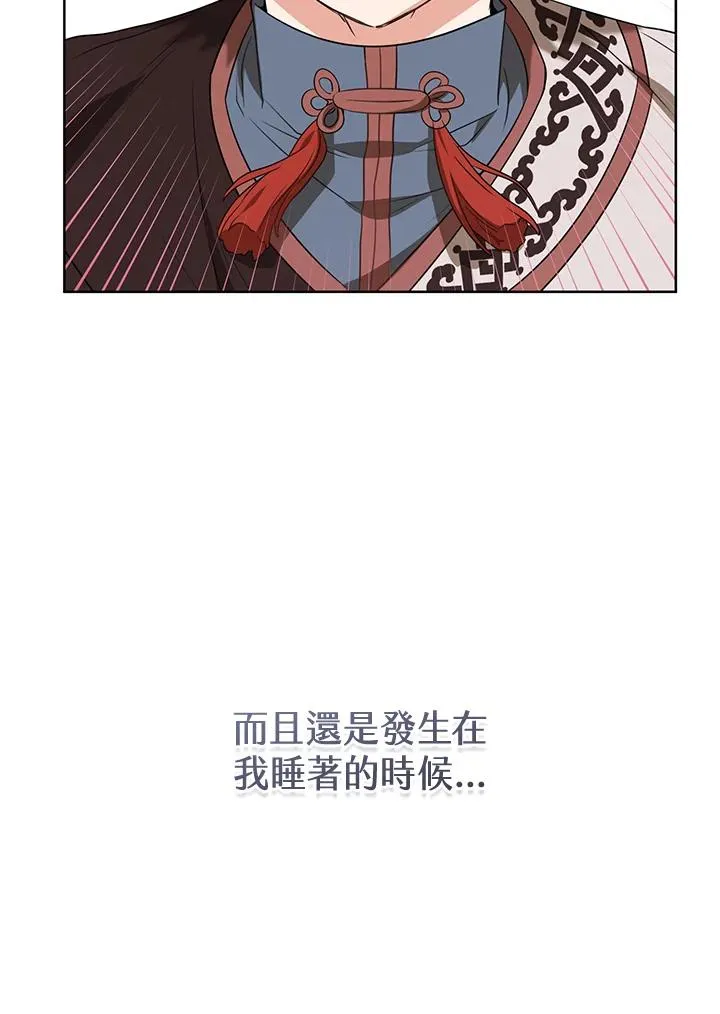第24话74