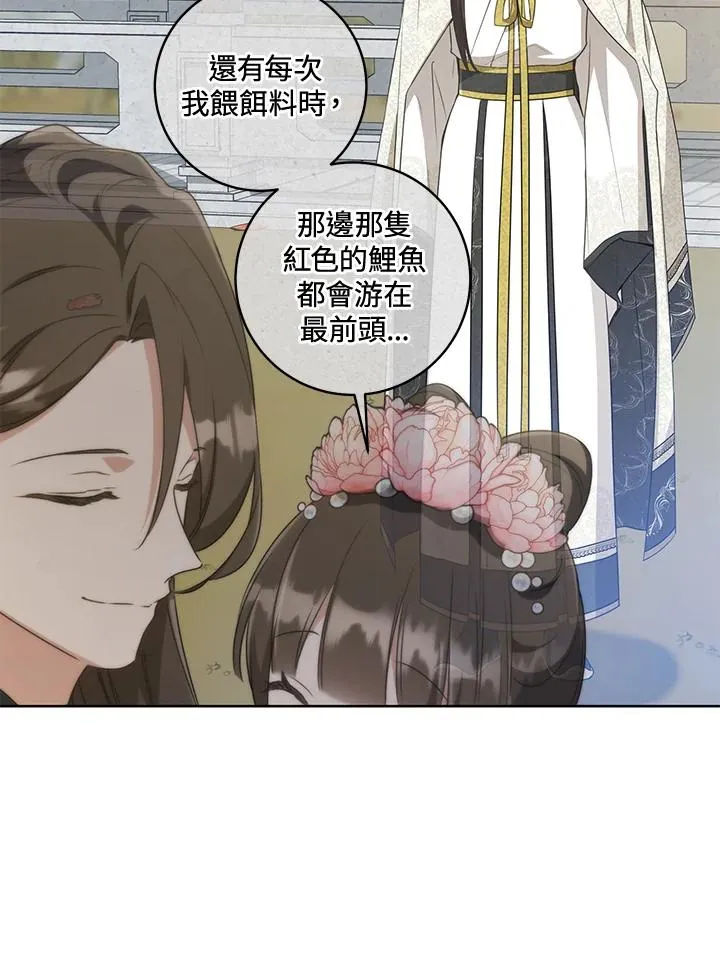 第41话10