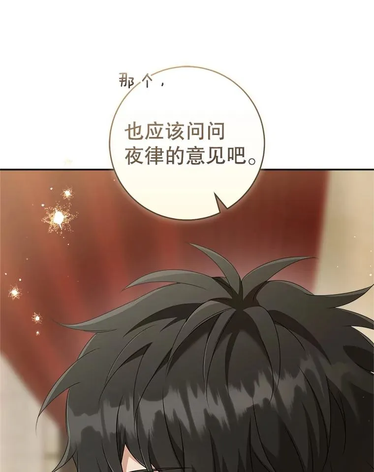 58.当我的弟子38