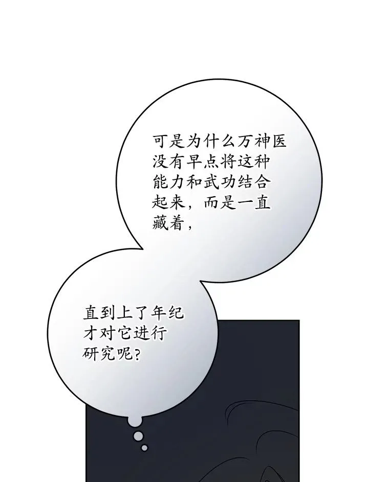 47.忠心的小狗61