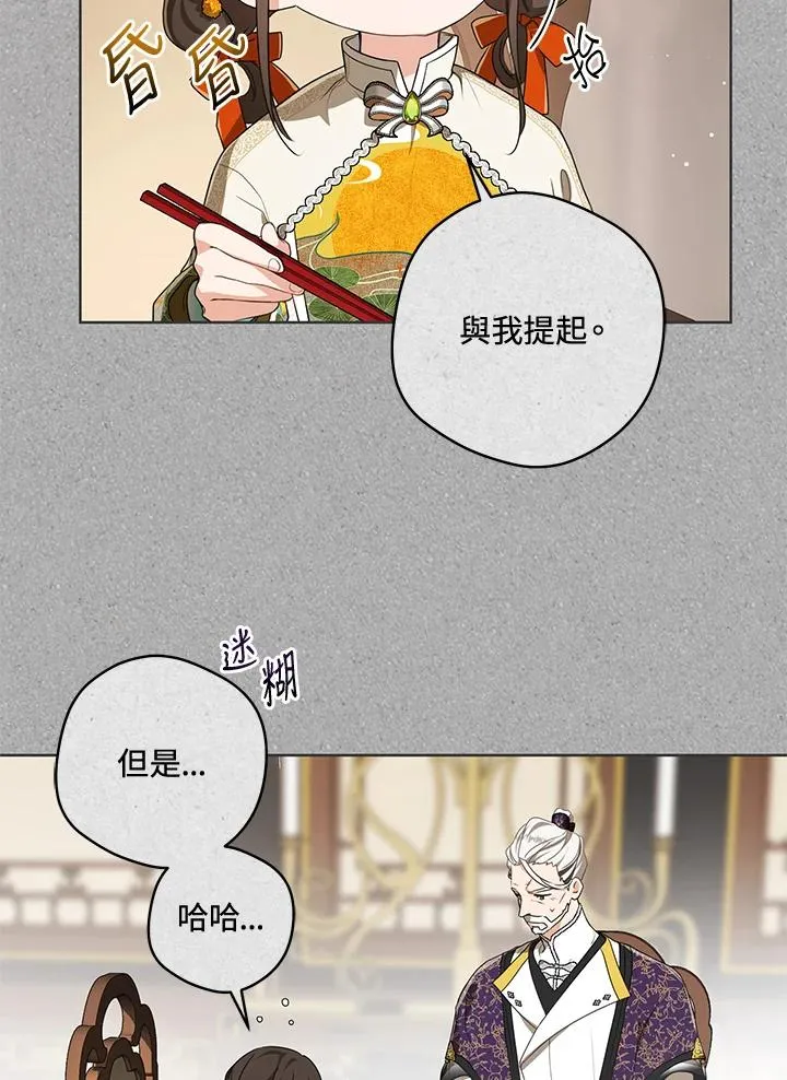 第17话55