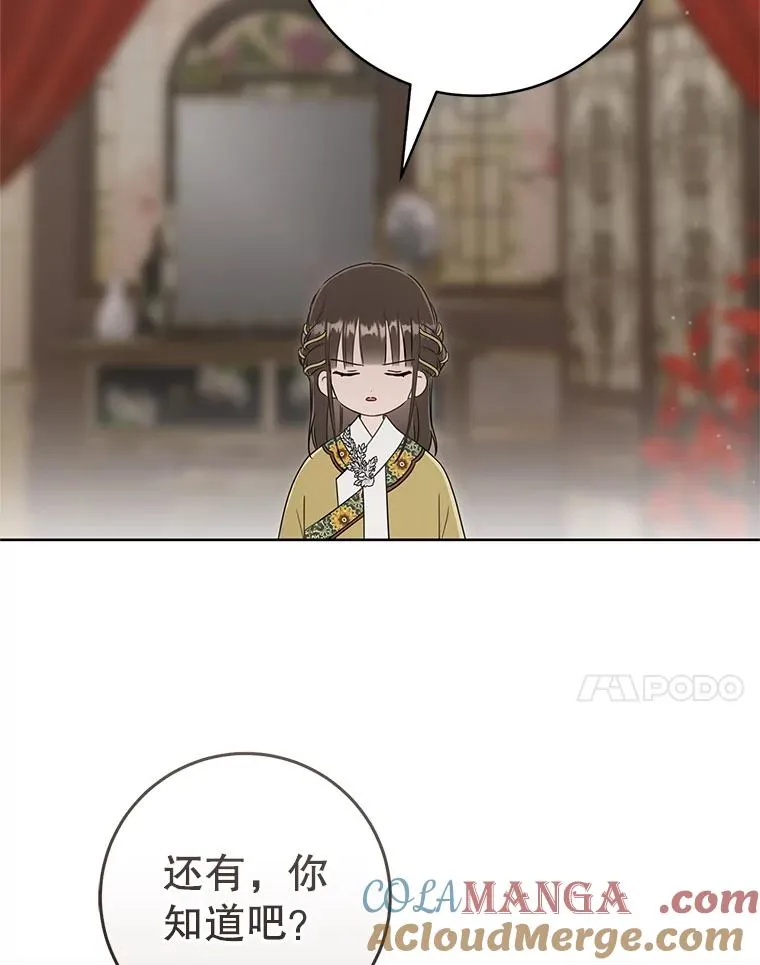 52.坚定拒绝16