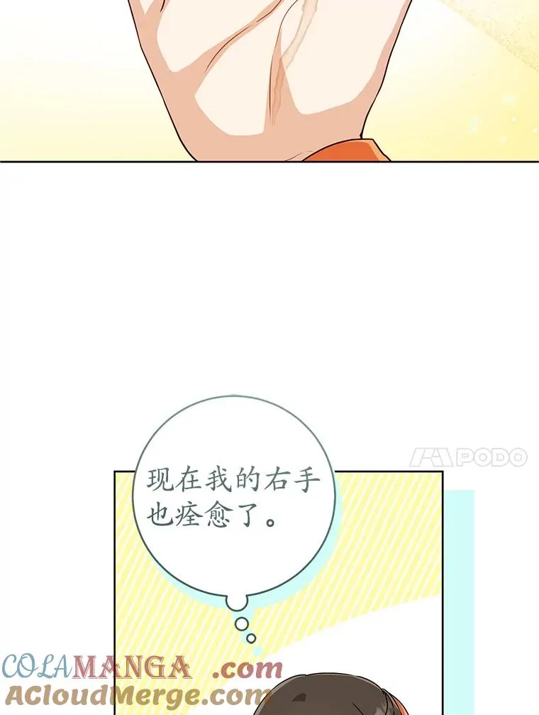 56.父女重逢52
