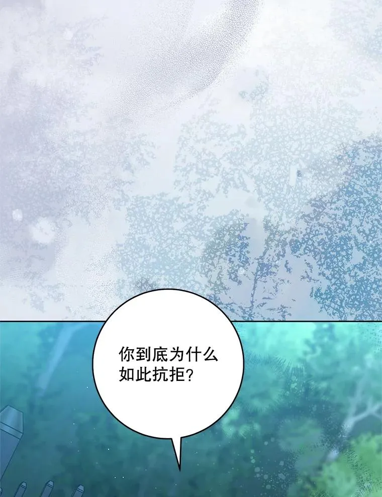 45.朋友？69