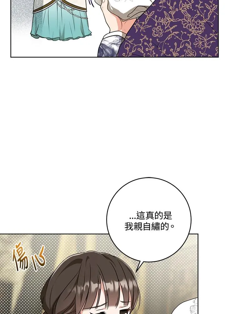 第16话34