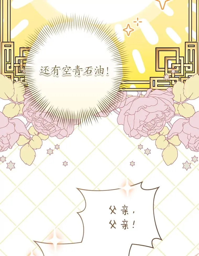 57.和盘托出70
