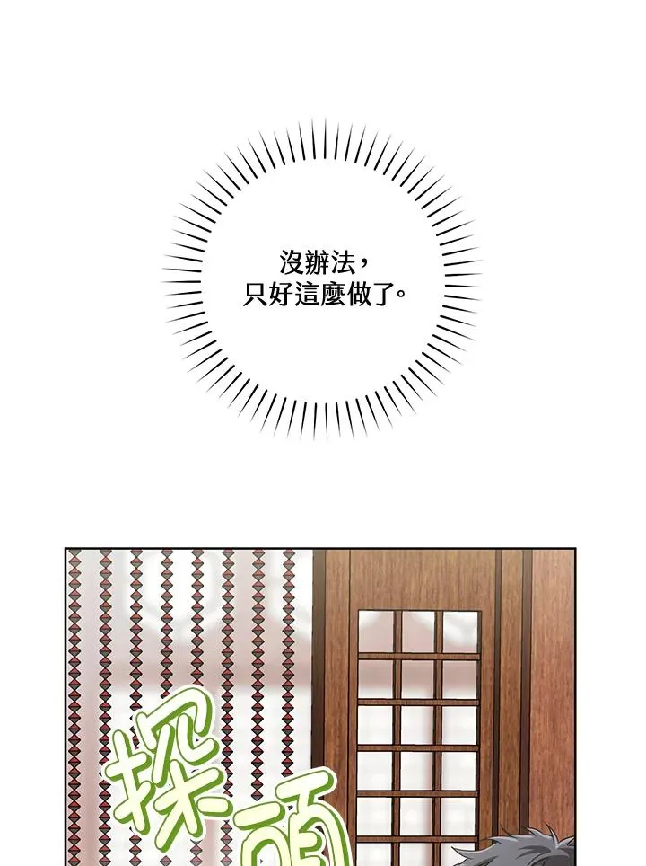 第35话15