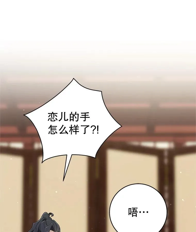 50.受伤65