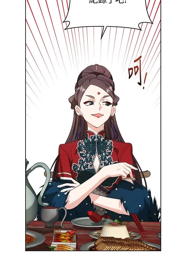 第13话65