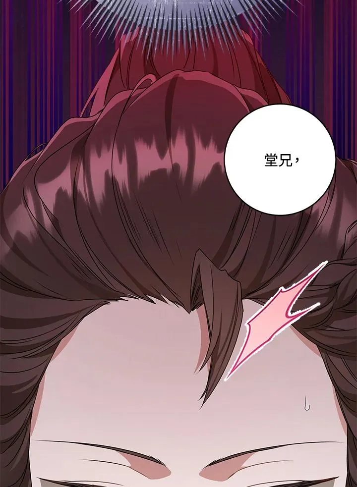 第27话21