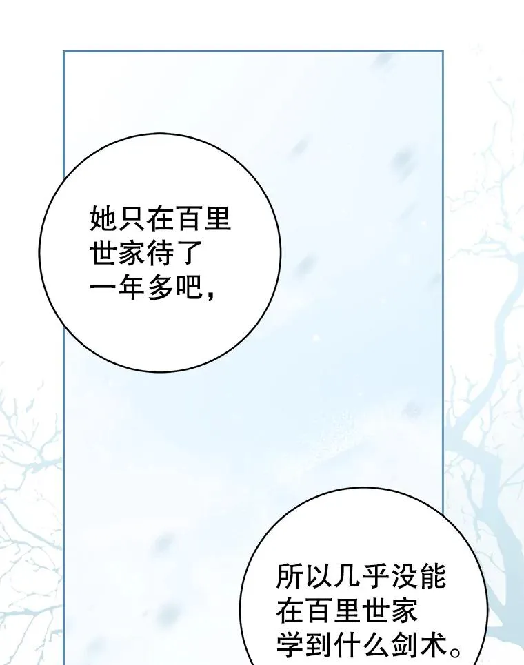63.父子谈话61
