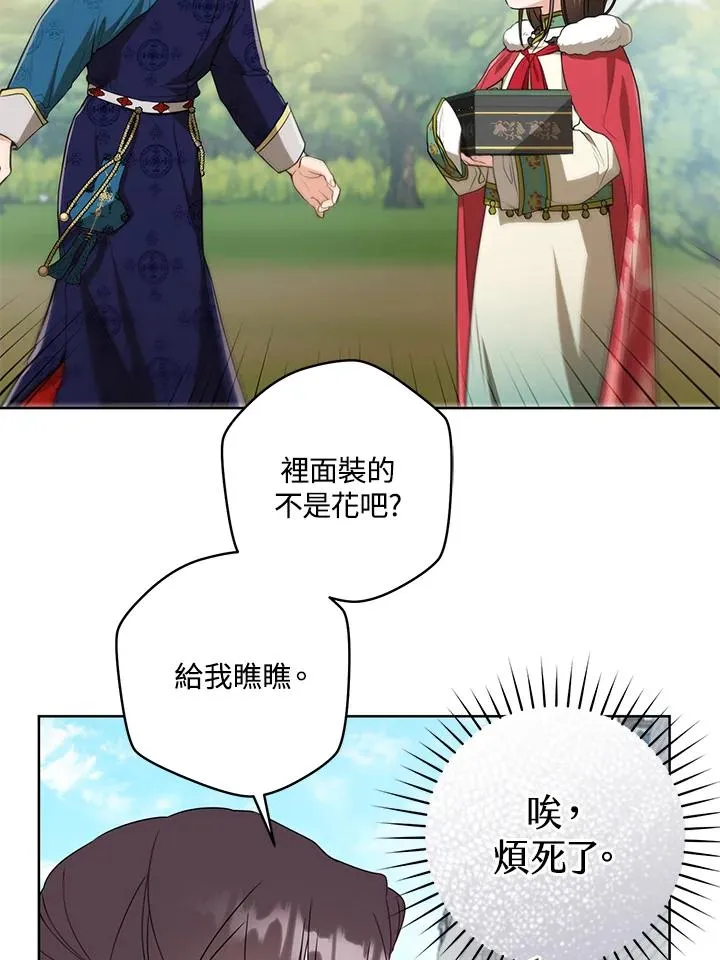 第21话40