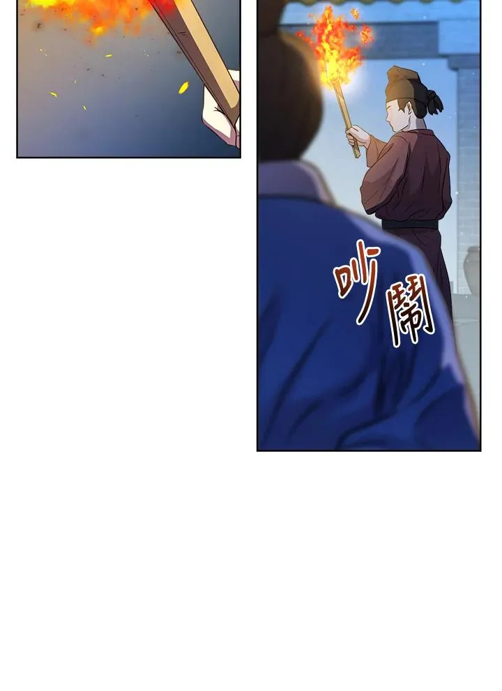 第31话59