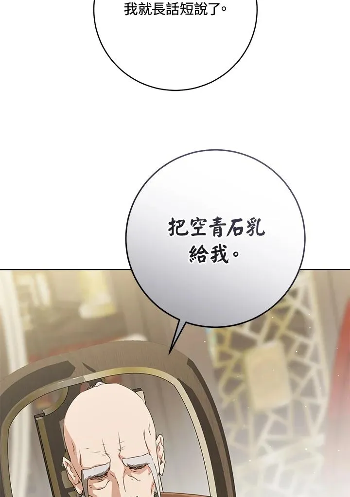 第43话28