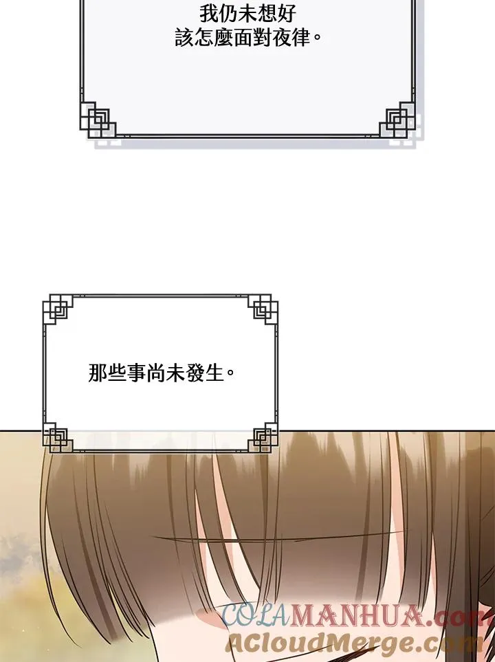 第36话76