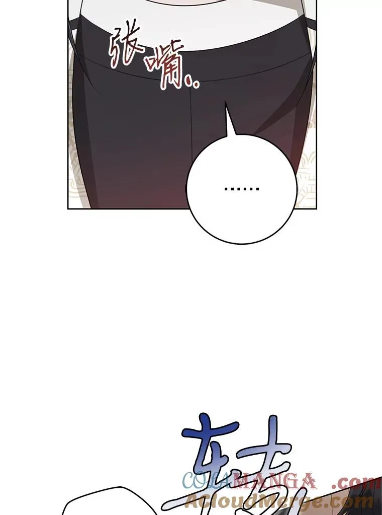 48.出面维护120