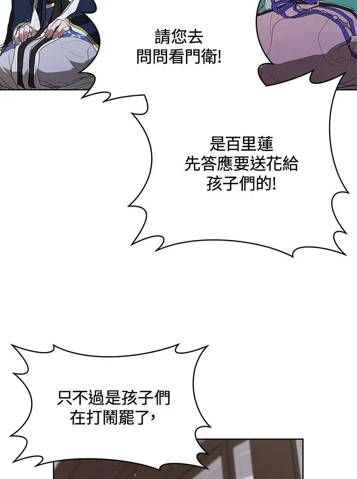 第25话92