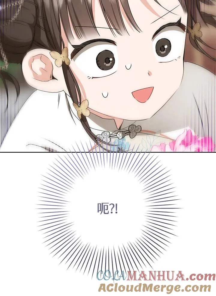 第26话30