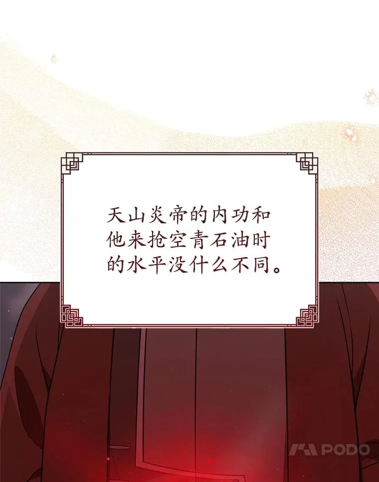 59.老少密谈89
