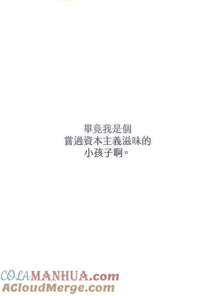 第28话32