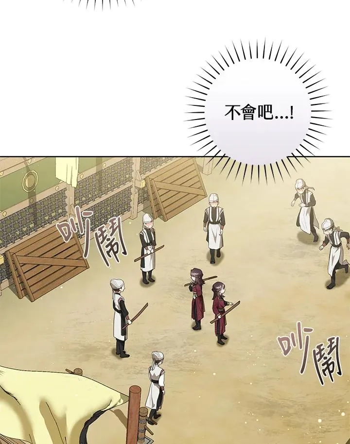 第11话18