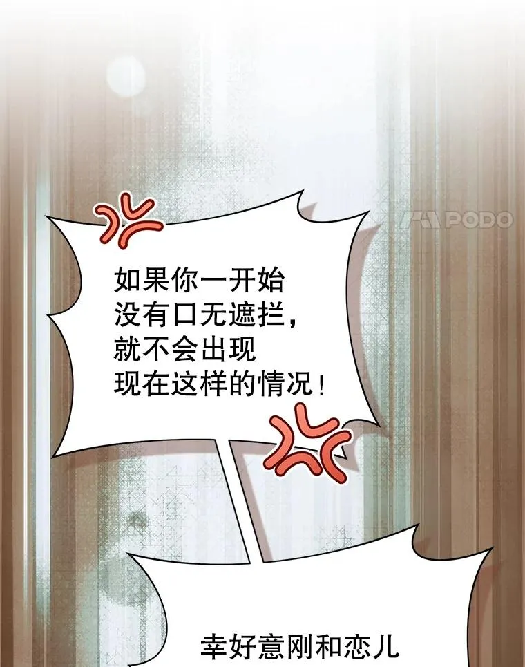 63.父子谈话66