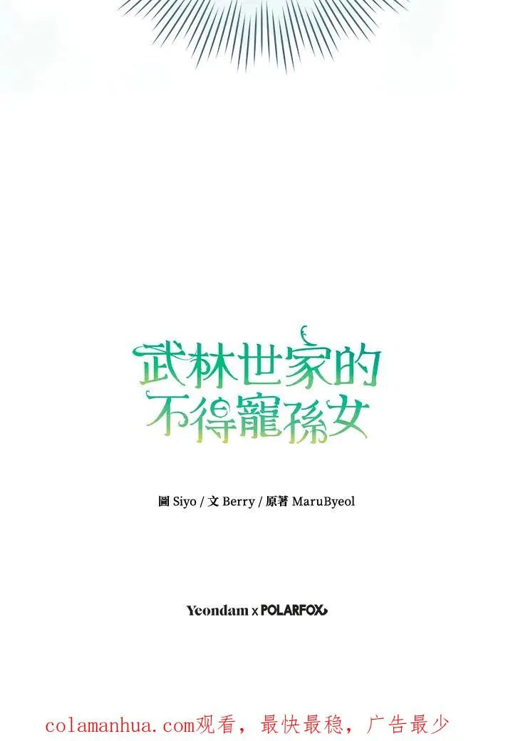 第39话98