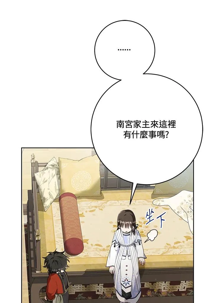 第43话26