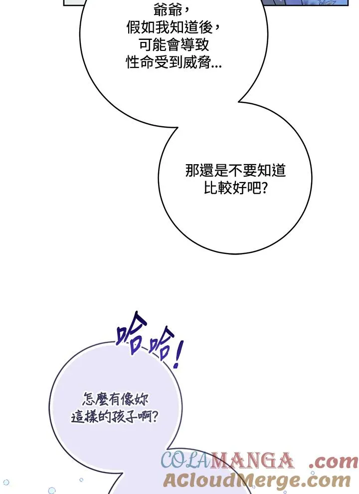 第46话96