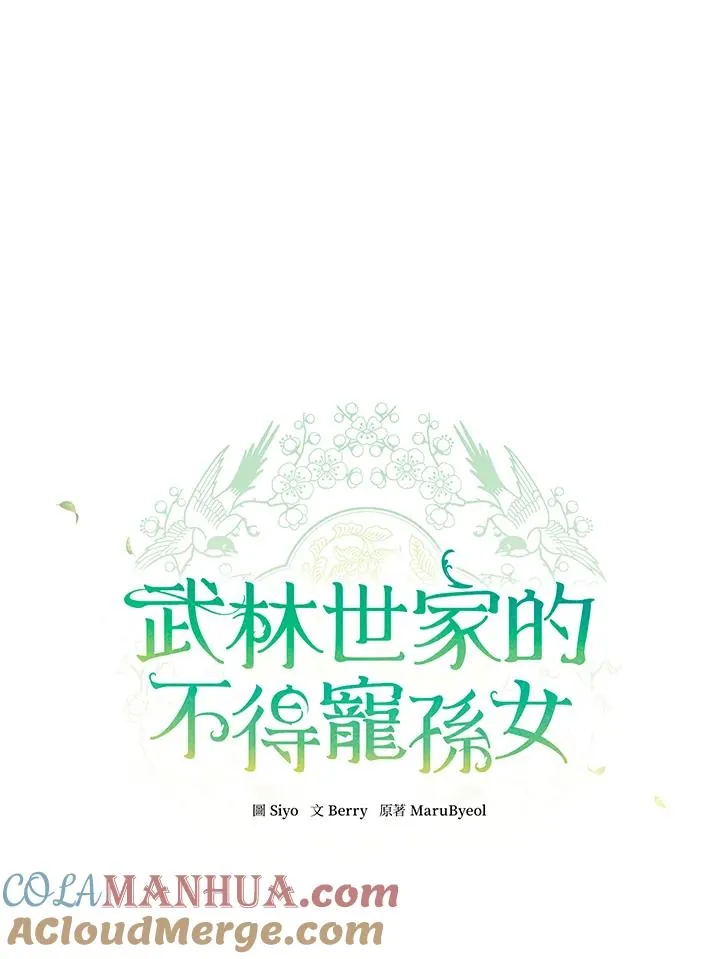 第22话6