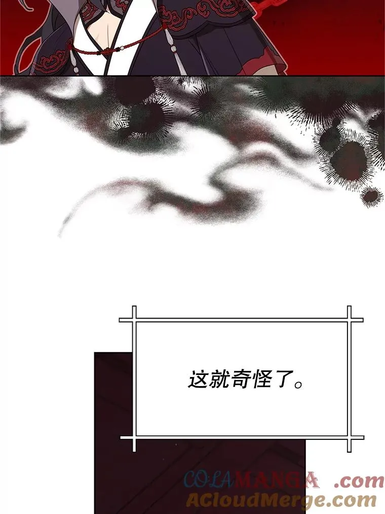 55.教主4