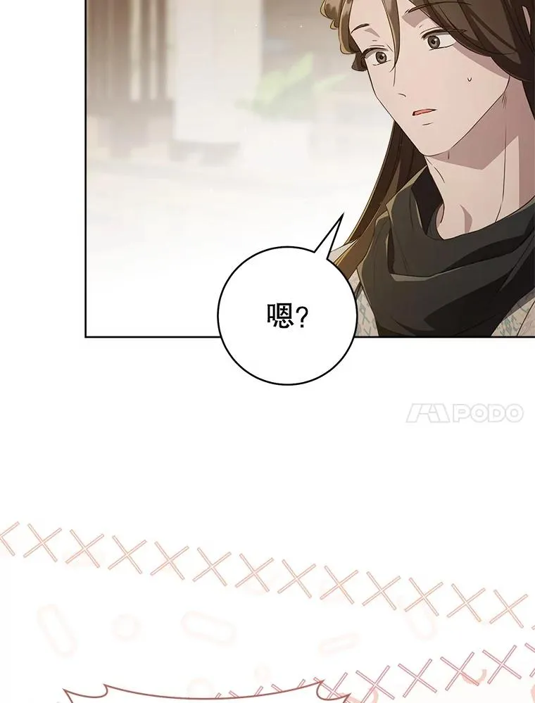 57.和盘托出55