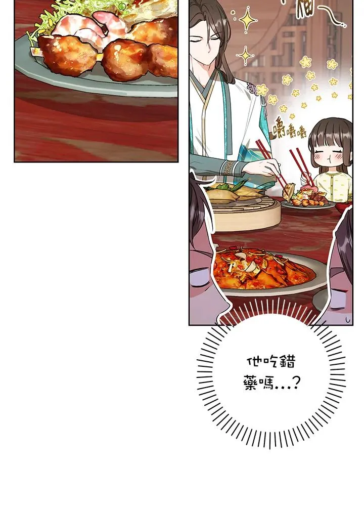 第13话5