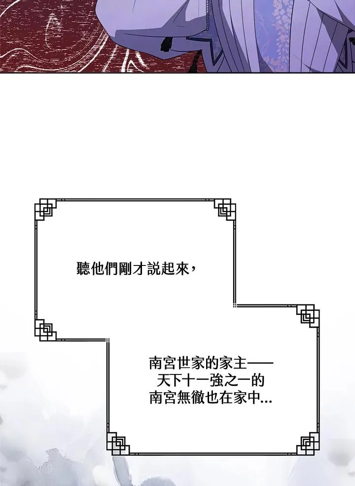 第42话33